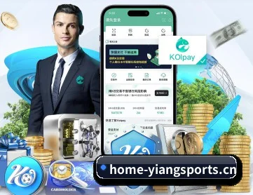 意昂体育 APP | YION